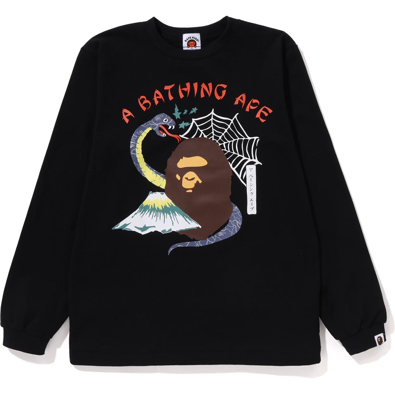 JAPAN CULTURE SOUVENIR L/S TEE KIDS